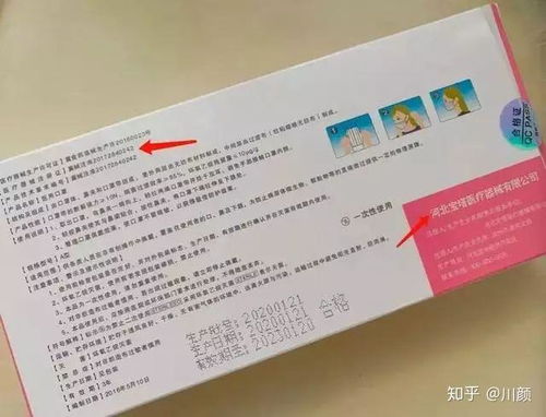 一次性医用口罩真假辨别指南 三大核心技巧助你安心防护
