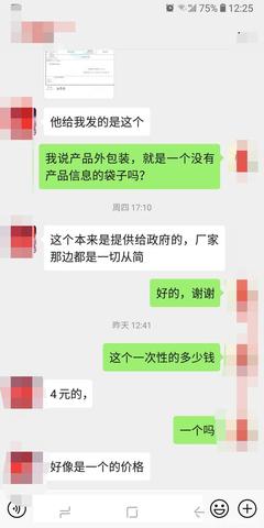 工厂全部开工，为什么我们还是买不到口罩？——一次性口罩的困境