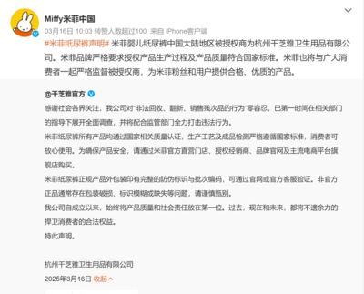 黄子韬以5万份“1分钱试用”向用户让利，其投资工厂系原千芝雅子公司发力卫生巾领域也将拓展个人防护用品产业链